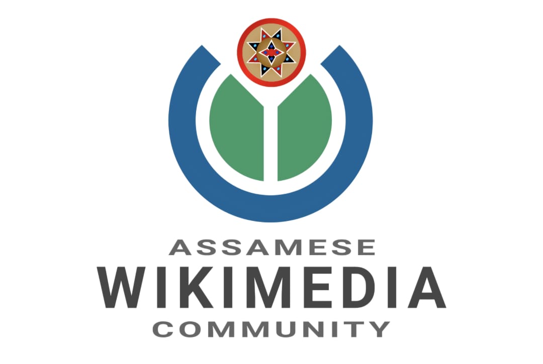 Assamese Wikimedia Community